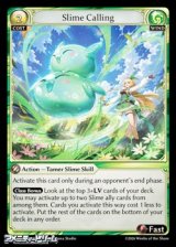 画像: 【EN】Slime Calling