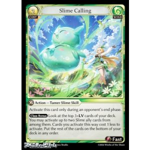 画像: 【EN】Slime Calling