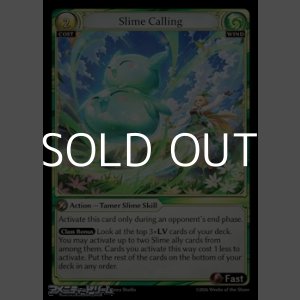 画像: 【EN】Slime Calling