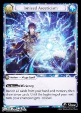 画像: 【EN】Ionized Asceticism