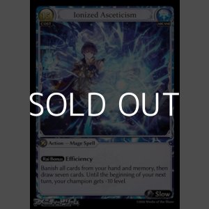 画像: 【EN Foil】Ionized Asceticism