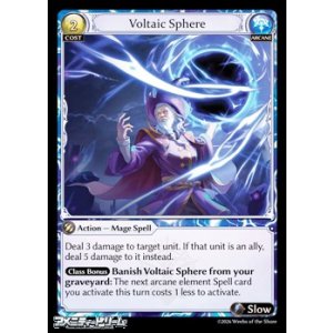 画像: 【EN】Voltaic Sphere