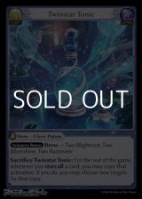 画像: 【EN】Twinstar Tonic