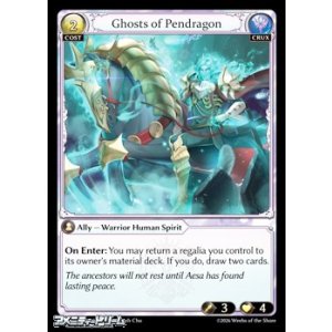画像: 【EN】Ghosts of Pendragon