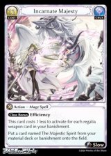 画像: 【EN】Incarnate Majesty