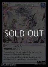 画像: 【EN】Incarnate Majesty