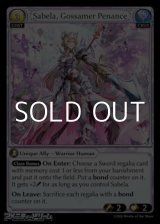 画像: 【EN Foil】Sabela, Gossamer Penance