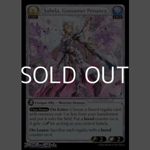 画像: 【EN Foil】Sabela, Gossamer Penance