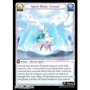 画像: 【EN】Spirit Blade: Ensoul