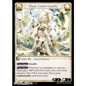画像: 【EN】Elyan, Lustre Loyalty