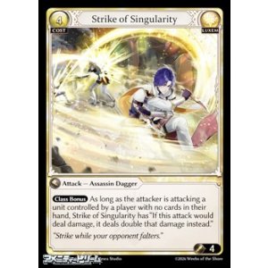 画像: 【EN】Strike of Singularity