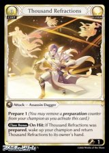 画像: 【EN】Thousand Refractions
