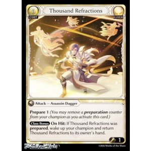 画像: 【EN】Thousand Refractions