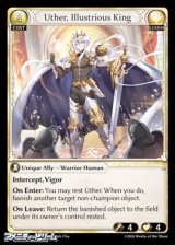 画像: 【EN】Uther, Illustrious King