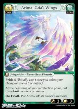 画像: 【EN】Arima, Gaia's Wings