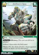 画像: 【EN】Artificer's Opus