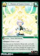 画像: 【EN】Hymn of Gaia's Grace