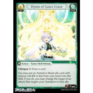 画像: 【EN】Hymn of Gaia's Grace