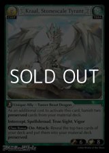 画像: 【EN】Kraal, Stonescale Tyrant