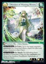 画像: 【EN】Maiden of Waning Bloom