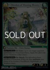 画像: 【EN】Maiden of Waning Bloom