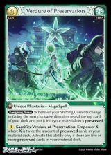 画像: 【EN Foil】Verdure of Preservation