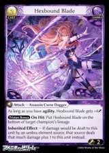 画像: 【EN】Hexbound Blade