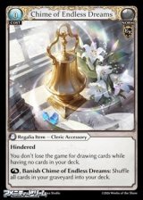 画像: 【EN】Chime of Endless Dreams