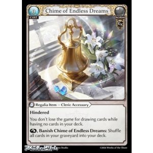 画像: 【EN】Chime of Endless Dreams
