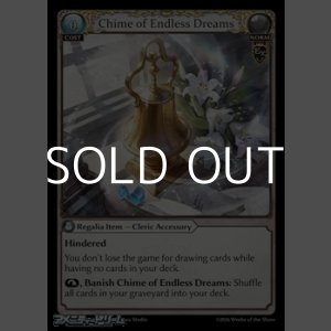 画像: 【EN】Chime of Endless Dreams