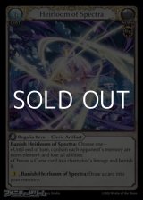 画像: 【EN】Heirloom of Spectra