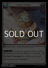 画像: 【EN】Lotor Trinket