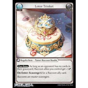 画像: 【EN】Lotor Trinket