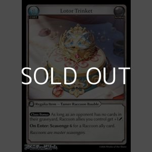 画像: 【EN Foil】Lotor Trinket