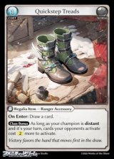 画像: 【EN】Quickstep Treads