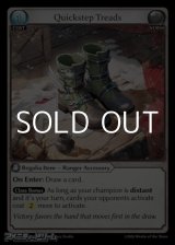 画像: 【EN】Quickstep Treads