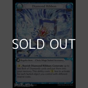 画像: 【EN】Diamond Ribbon