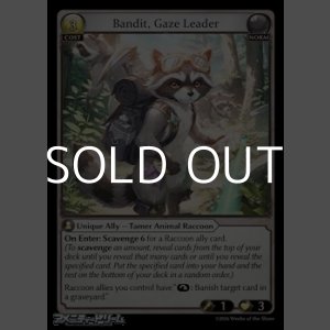 画像: 【EN】Bandit, Gaze Leader