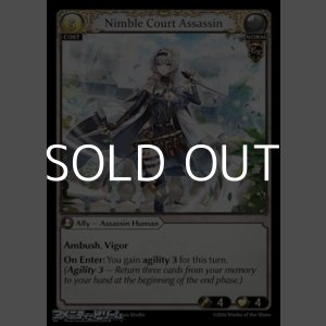 画像: 【EN Foil】Nimble Court Assassin
