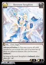 画像: 【EN】Reverent Seraphim