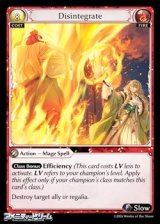 画像: 【EN】Disintegrate