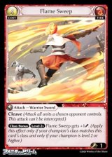画像: 【EN】Flame Sweep