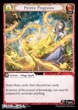 画像: 【EN】Pyretic Prognosis