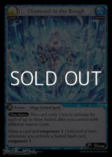 画像: 【EN】Diamond in the Rough