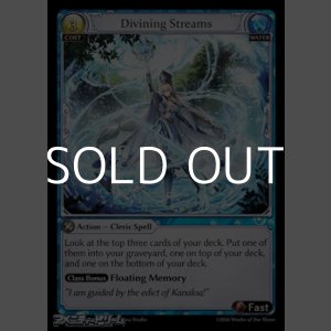 画像: 【EN】Divining Streams