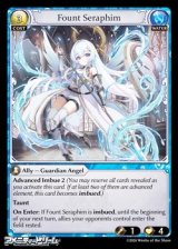 画像: 【EN】Fount Seraphim