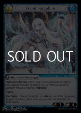 画像: 【EN】Fount Seraphim