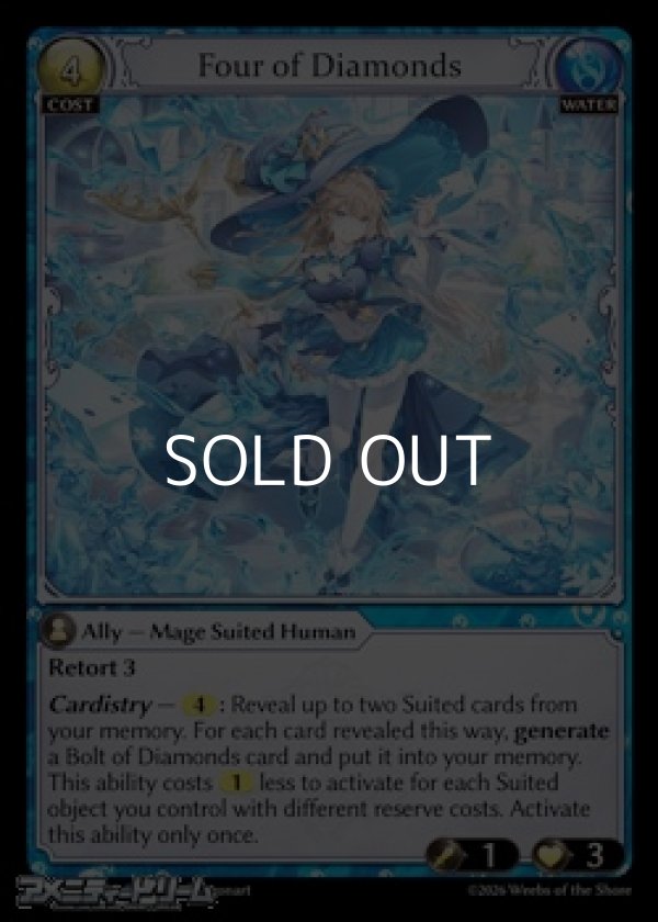 画像1: 【EN】Four of Diamonds (1)