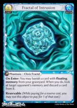 画像: 【EN】Fractal of Intrusion