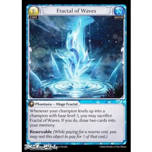 画像: 【EN】Fractal of Waves